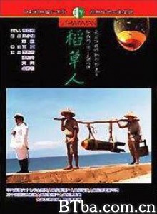 稻草人/Scarecrow-720p|1080p高清bt种子下载
