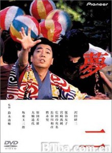 梦二/Yumeji-720p|1080p高清bt种子下载