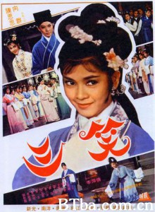三笑/The Three Smiles-720p|1080p高清bt种子下载