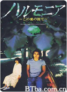 爱的和弦 爱的和弦-720p|1080p高清bt种子下载