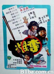 夺棍/The Fighting Fool 夺棍/The Fighting Fool-720p|1080p高清bt种子下载