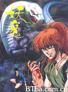 妖魔/Blood Reign: Curse of the Yoma-720p|1080p高清bt种子下载