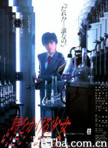 穿越时空的少女/时光中漫游的少女/Toki o kakeru shôjo-720p|1080p高清bt种子下载