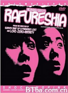 噬女/Rafureshia/Sukebe-zuma otto no rusu ni-720p|1080p高清bt种子下载