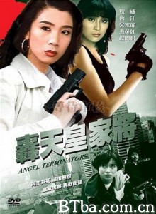 轰天皇家将-720p|1080p高清bt种子下载