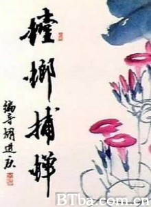 螳螂捕蝉/A Story in Summertime/The Praying Mantis 螳螂捕蝉/A Story in Summertime/The Praying Mantis-720p|1080p高清bt种子下载