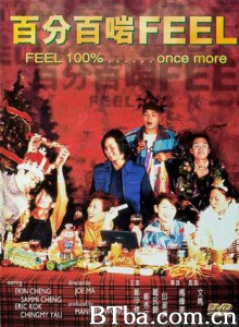 百分百啱Feel/Feel 100%/ Once More 百分百啱Feel/Feel 100%/ Once More-720p|1080p高清bt种子下载