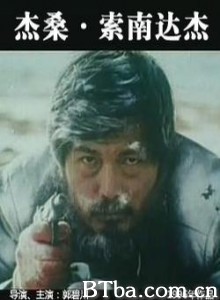 杰桑·索南达杰-720p|1080p高清bt种子下载