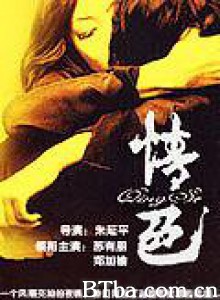 情色/White 情色/White-720p|1080p高清bt种子下载