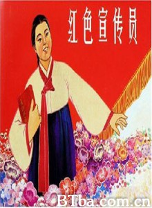 李善子-720p|1080p高清bt种子下载