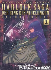 宇宙海盗哈洛克传奇尼伯龙根的指环-莱茵河的黄金-/Harlock Saga: Nibelung no yubiwa 'Rhein no ôgon' 宇宙海盗哈洛克传奇尼伯龙根的指环-莱茵河的黄金-/Harlock Saga: Nibelung no yubiwa 'Rhein no ôgon'-720p|1080p高清bt种子下载