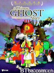 小倩/A Chinese Ghost Story: The Tsui Hark Animation-720p|1080p高清bt种子下载