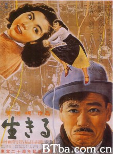 生之欲/留芳颂/活下去/Living-720p|1080p高清bt种子下载