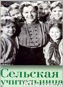 乡村女教师/A Village Schoolteacher/Selskaya uchitelnitsa-720p|1080p高清bt种子下载