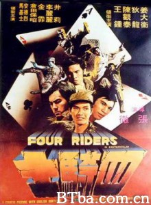 四骑士/Four Riders-720p|1080p高清bt种子下载