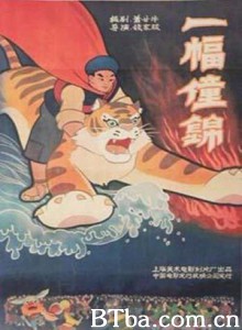 一幅僮锦 一幅僮锦-720p|1080p高清bt种子下载