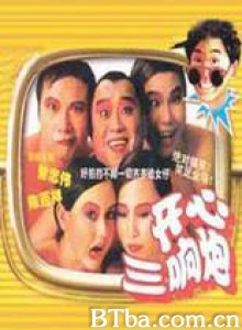开心三响炮/Funny Triple-720p|1080p高清bt种子下载
