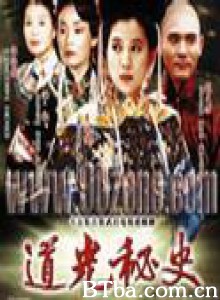 归航/道光秘史-720p|1080p高清bt种子下载