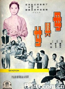 母与女/Devotion-720p|1080p高清bt种子下载