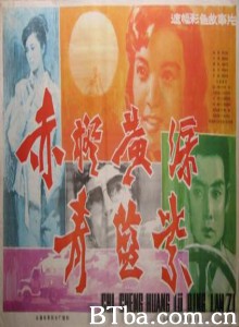 赤橙黄绿青蓝紫/Full of Colors-720p|1080p高清bt种子下载