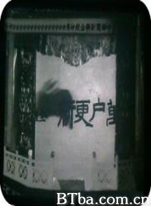 万户更新 万户更新-720p|1080p高清bt种子下载