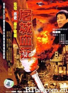 屠城血证-720p|1080p高清bt种子下载