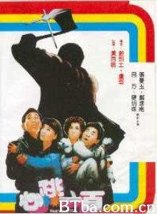 心跳一百/Heartbeat 100-720p|1080p高清bt种子下载