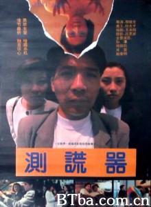 测谎器-720p|1080p高清bt种子下载