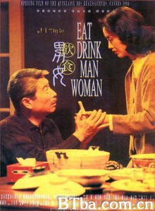 饮食男女/Eat Drink Man Woman-720p|1080p高清bt种子下载