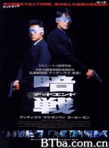 暗战/谈判专家(台)/Running out of Time-720p|1080p高清bt种子下载