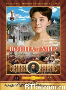 战争与和平2：娜塔莎·罗斯托娃/War and Peace: Part II-720p|1080p高清bt种子下载