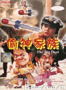 神偷家族 神偷家族-720p|1080p高清bt种子下载