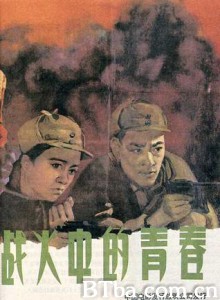 战火中的青春/The Youth in Flames of War/Youth In Flames of War-720p|1080p高清bt种子下载