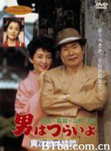 寅次郎的故事46：寅次郎的相亲-720p|1080p高清bt种子下载