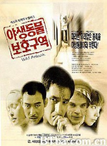 野兽之都/Wild Animals 野兽之都/Wild Animals-720p|1080p高清bt种子下载