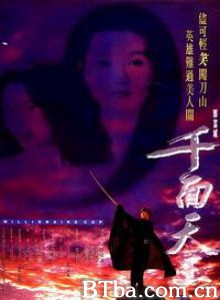 千面天王/Millionaire Cop-720p|1080p高清bt种子下载