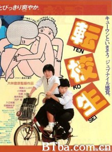 转校生/I Are You/ You Am Me 转校生/I Are You/ You Am Me-720p|1080p高清bt种子下载
