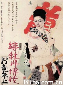 緋牡丹博徒お竜参上 緋牡丹博徒お竜参上-720p|1080p高清bt种子下载