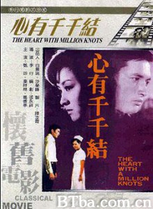 心有千千结/The Heart with Million Knots-720p|1080p高清bt种子下载