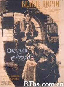 白夜/White Nights/Belye nochi 白夜/White Nights/Belye nochi-720p|1080p高清bt种子下载
