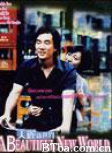 美丽新世界/A Beautiful New World 美丽新世界/A Beautiful New World-720p|1080p高清bt种子下载