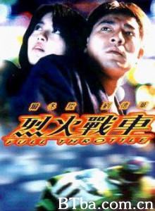烈火战车/暴走战士/Full Throttle-720p|1080p高清bt种子下载