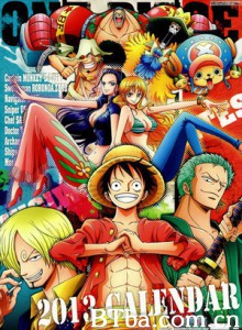 海贼王/航海王/One Piece-720p|1080p高清bt种子下载