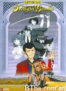 鲁邦三世：双子星之谜/Rupan sansei: Towairaito Jemini no himitsu/Lupin the 3rd: Secret of the Twilight Gemini-720p|1080p高清bt种子下载