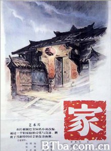 家/Family-720p|1080p高清bt种子下载