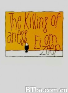 打鸡蛋/The Killing of An Egg/谋杀蛋蛋-720p|1080p高清bt种子下载