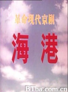 海港/On The Docks 海港/On The Docks-720p|1080p高清bt种子下载