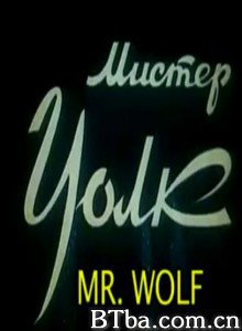 沃尔夫先生/Mr. Wolf-720p|1080p高清bt种子下载