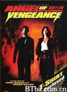 庙街十三妹/Angel of Vengeance-720p|1080p高清bt种子下载