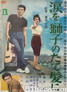 涙を、獅子のたて髪に/Tears on the Lion's Mane-720p|1080p高清bt种子下载